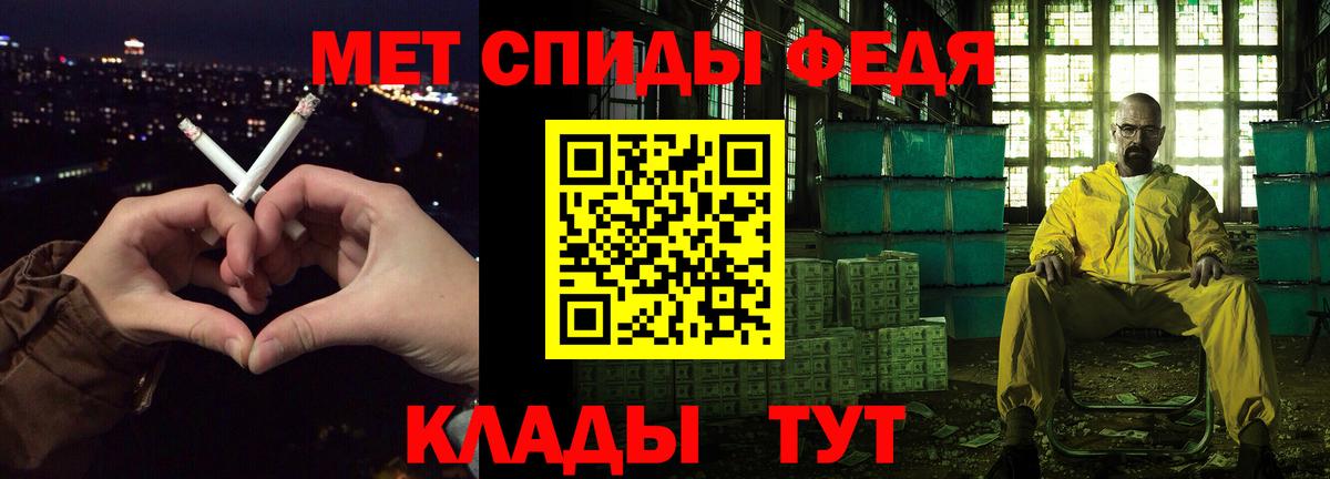 АМФ Розовый Коммунар
