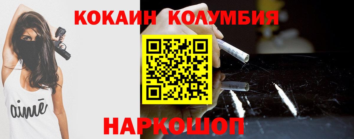 Коммунар  КОКАИН 98%  Cocaine  Cocaine 99%  Вход с VPN 