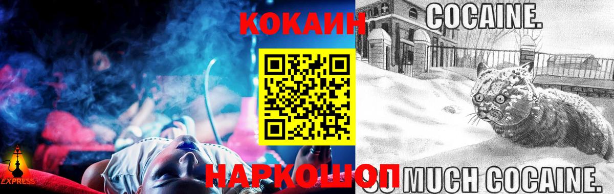 COCAIN Эквадор Коммунар
