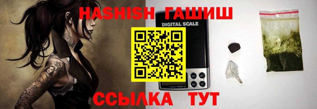 ЭКСТАЗИ  Коммунар  Меф кристаллы  Alpha-PVP СК   Вход с VPN 
