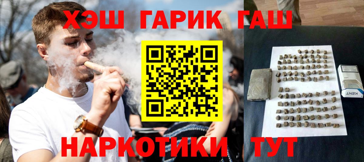 Гашиш Premium Коммунар