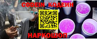 кокаин Краснознаменск