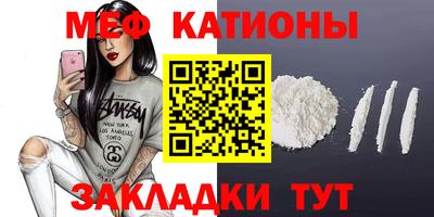 кокаин премиум Краснодар