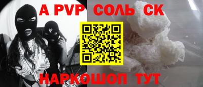 кокаин премиум Краснодар