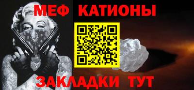 кокаин Краснознаменск
