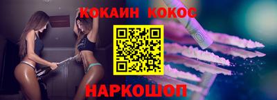 кокаин Краснознаменск