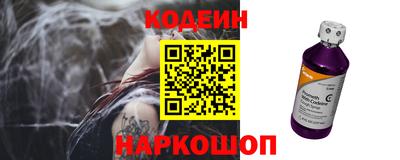кокаин Краснознаменск