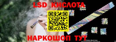 мет Краснокаменск