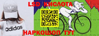 кокаин премиум Краснодар