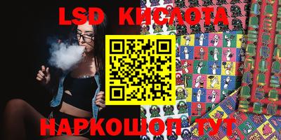 мет Краснокаменск