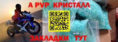 кокаин премиум Краснодар