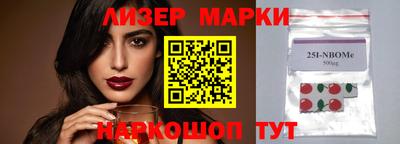 кокаин Краснознаменск