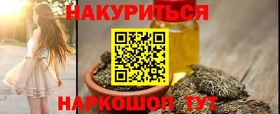 мет Краснокаменск