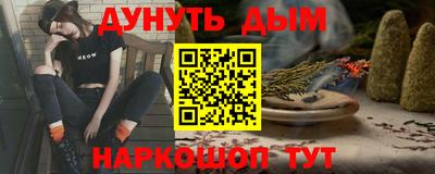 кокаин Краснознаменск