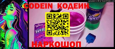 кокаин Краснознаменск