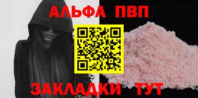 кокаин Краснознаменск