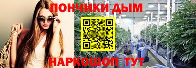 кокаин премиум Краснодар