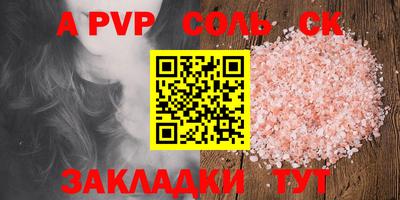 кокаин Краснознаменск
