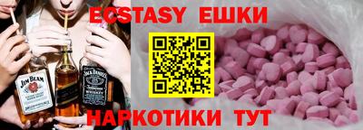 кокаин премиум Краснодар