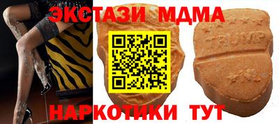 мет Краснокаменск