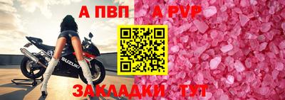 кокаин премиум Краснодар