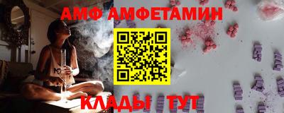 мет Краснокаменск
