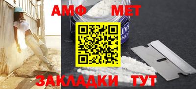 спайс Тулун