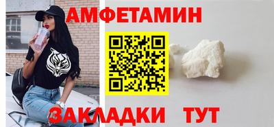 кокаин премиум Краснодар