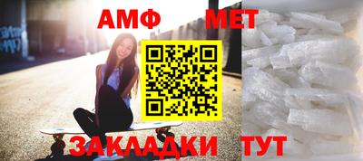 мет Краснокаменск