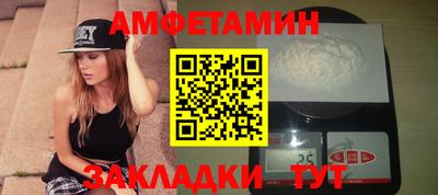 мет Краснокаменск