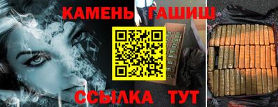 кокаин премиум Краснодар