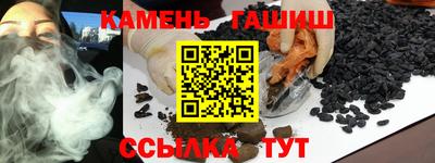 мет Краснокаменск
