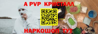 кокаин премиум Краснодар