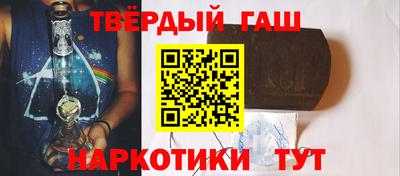 кокаин Краснознаменск