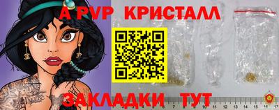 кокаин Краснознаменск