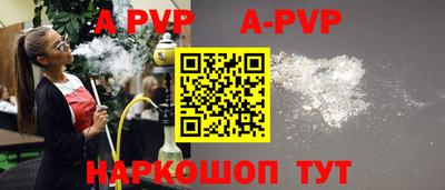 кокаин премиум Краснодар
