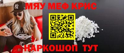 мдма Туймазы