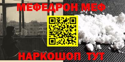 кокаин премиум Краснодар