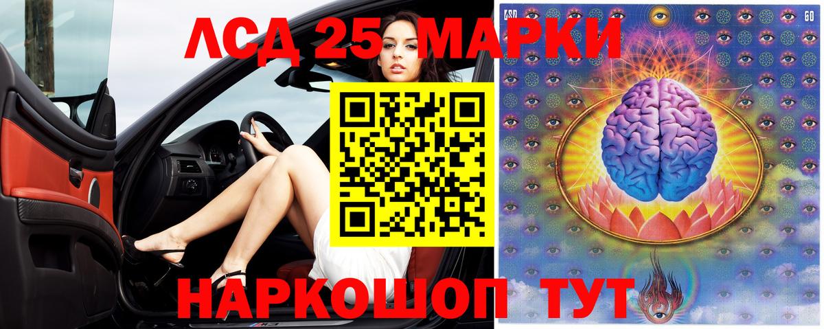 ЛСД экстази ecstasy Коммунар
