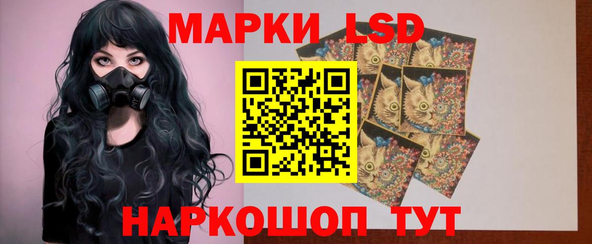 Коммунар  Лсд 25 экстази ecstasy  ЛСД экстази  Вход с VPN 