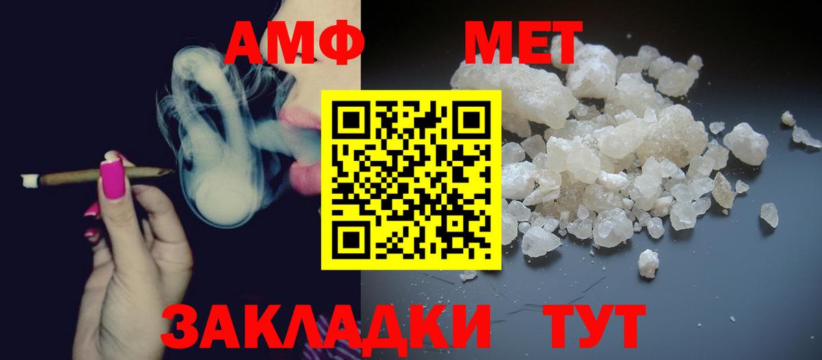 Первитин винт Коммунар