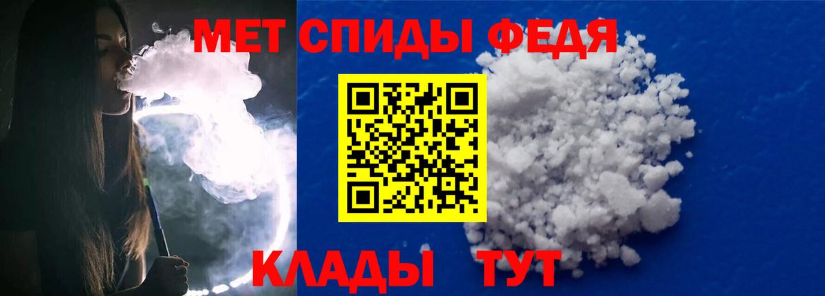 Метамфетамин Methamphetamine  Вход с VPN  МЕТАМФЕТАМИН  Коммунар 