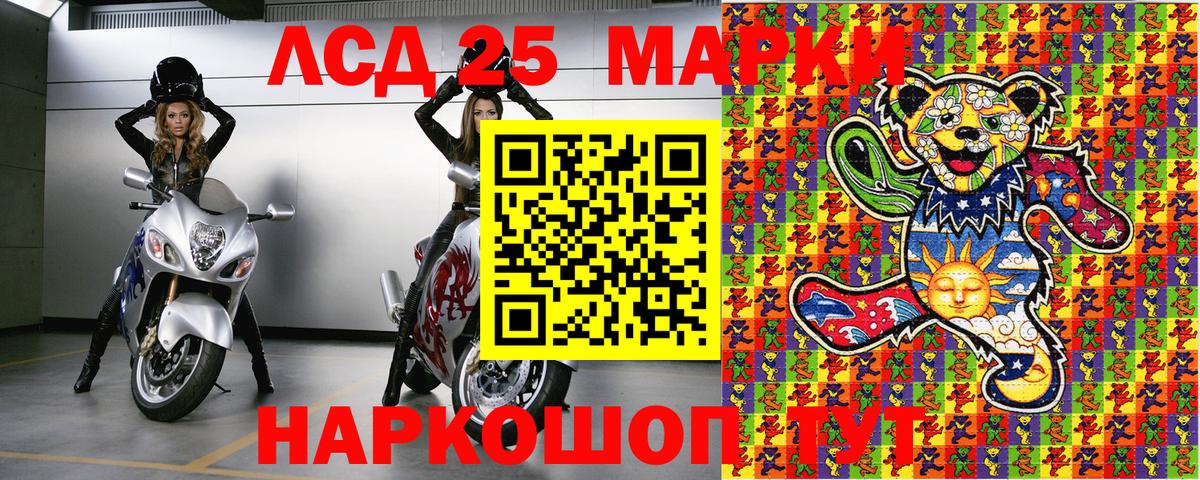 Наркотические марки 1,8мг  где продают наркотики  Наркотические марки  Вход с VPN  Коммунар  Наркотические марки 1,8мг 