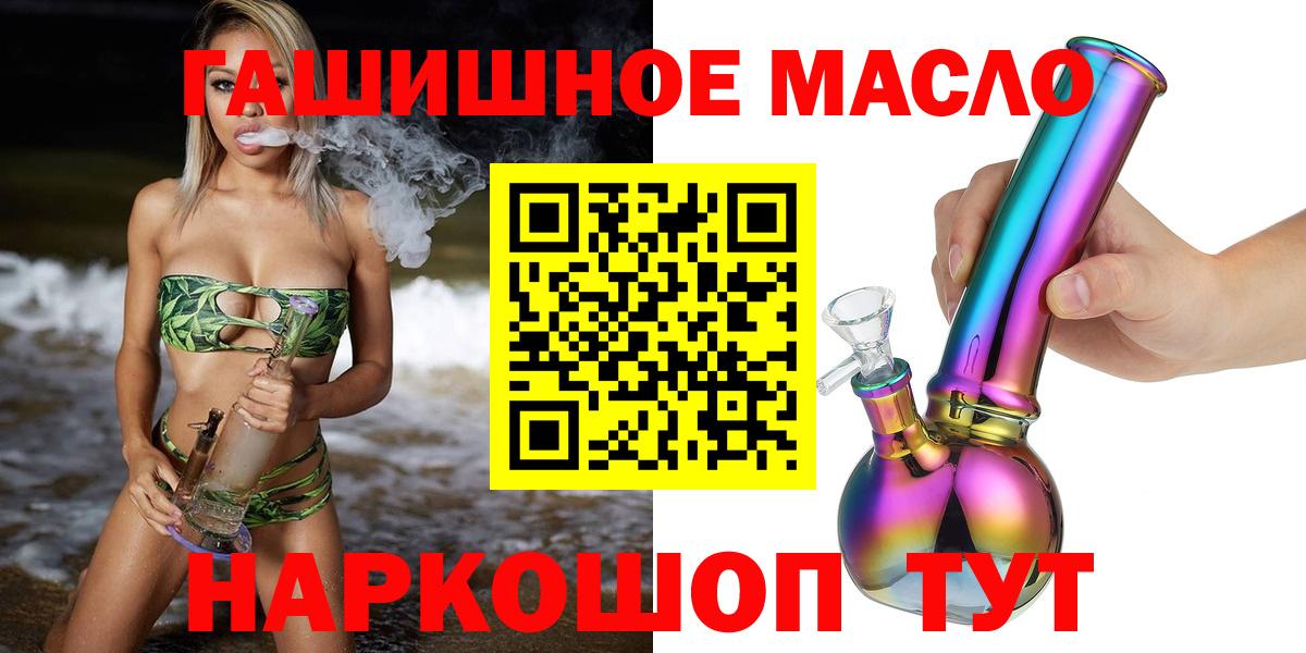 Коммунар  ТГК Wax  Вход с VPN  ТГК вейп с тгк 