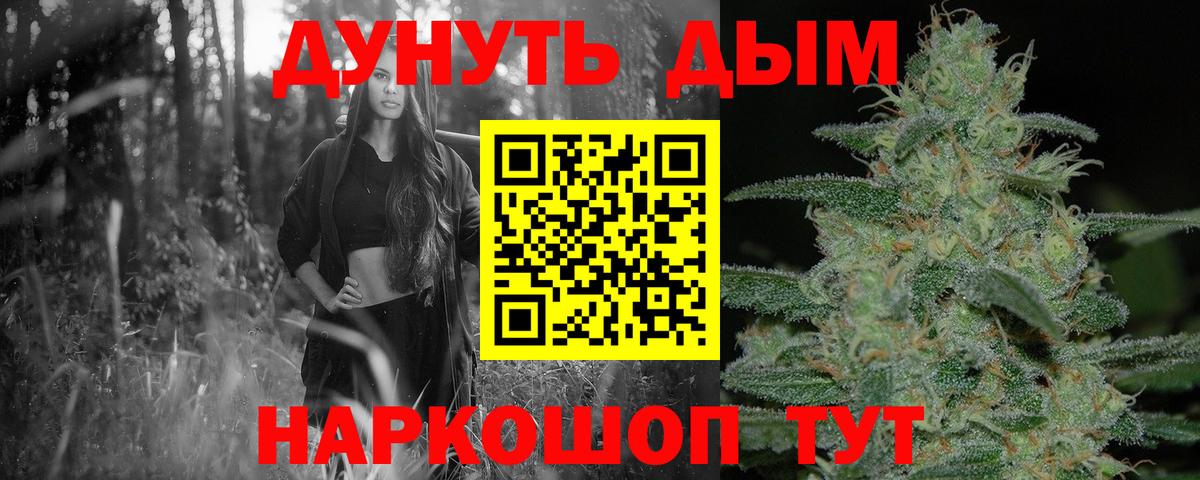Бошки Шишки марихуана Коммунар