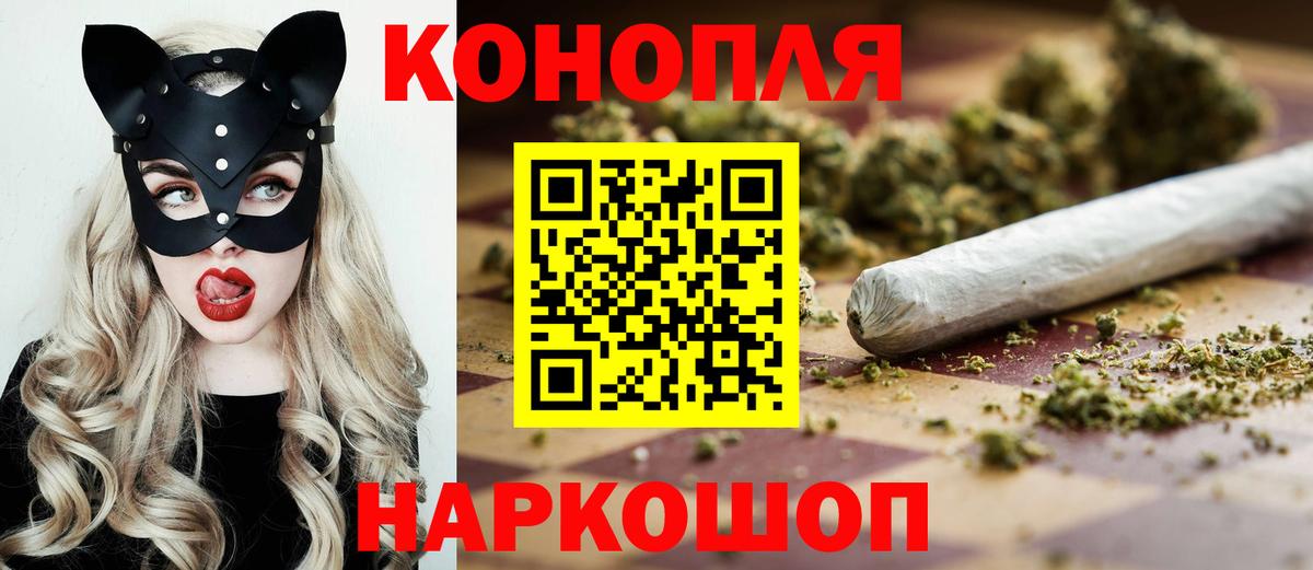 Бошки Шишки семена  МАРИХУАНА OG Kush  Бошки Шишки индика  Вход с VPN  Коммунар 